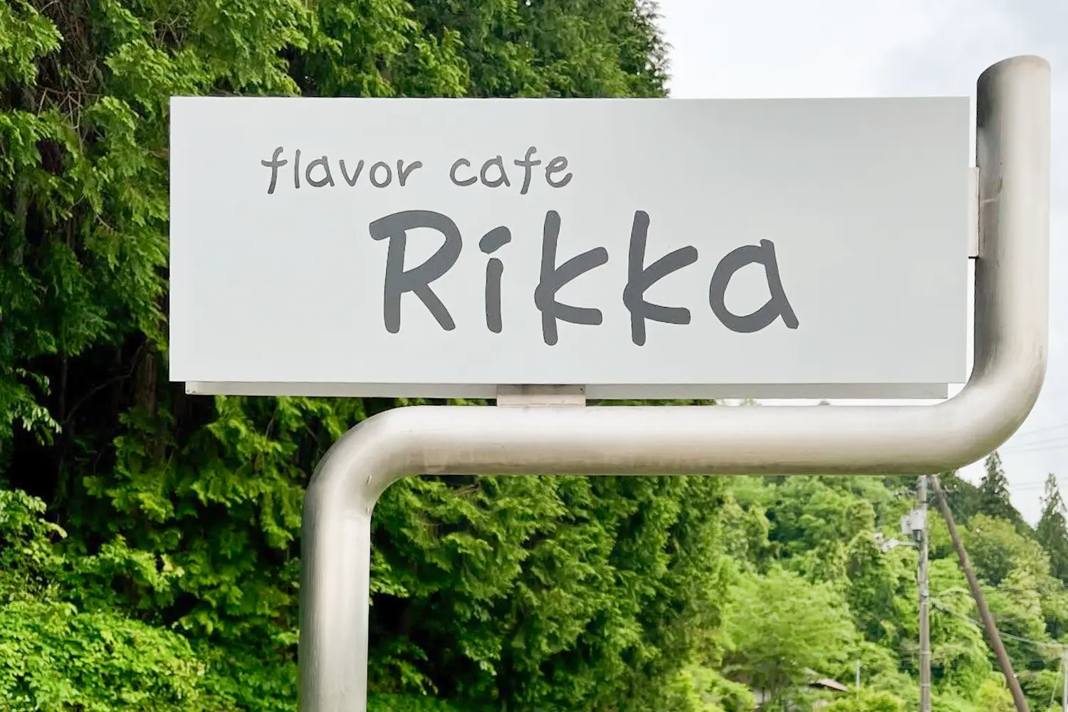 Rikkaの看板