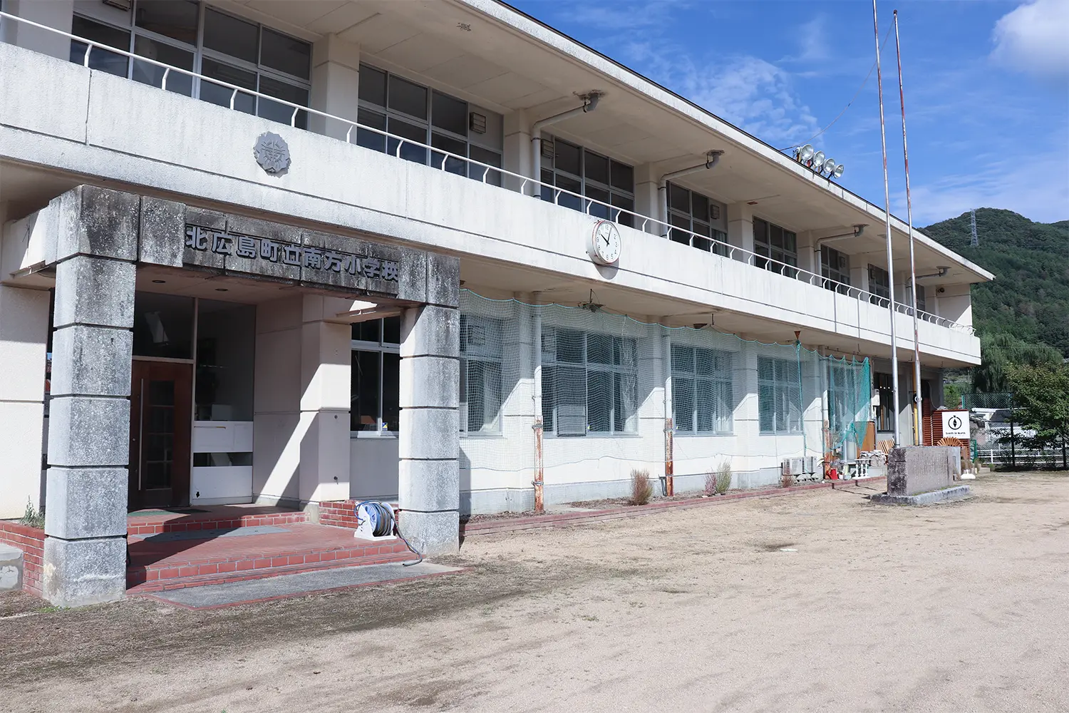 旧南方小学校